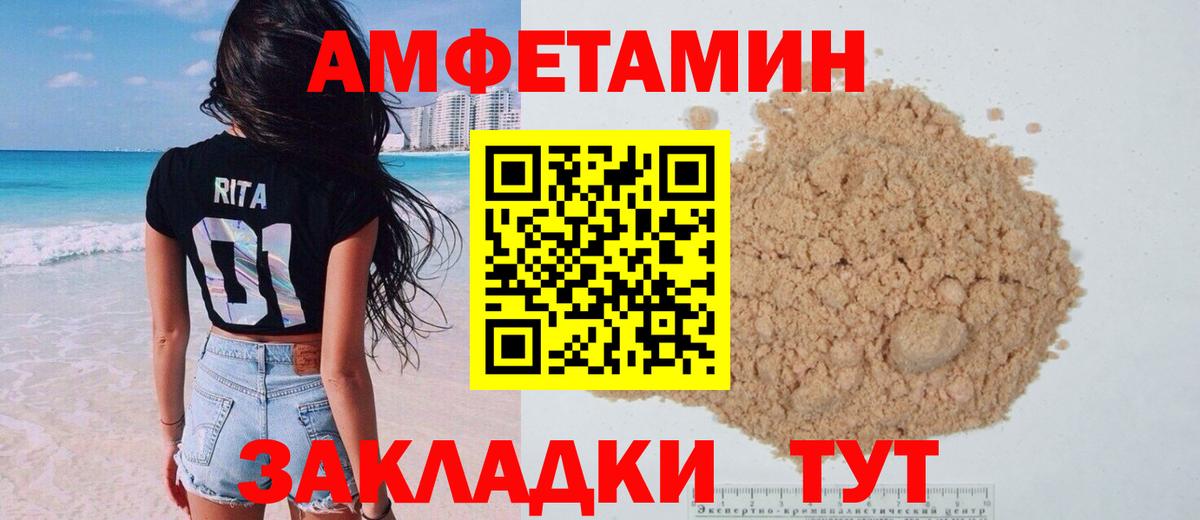 АМФ 97% Котельники