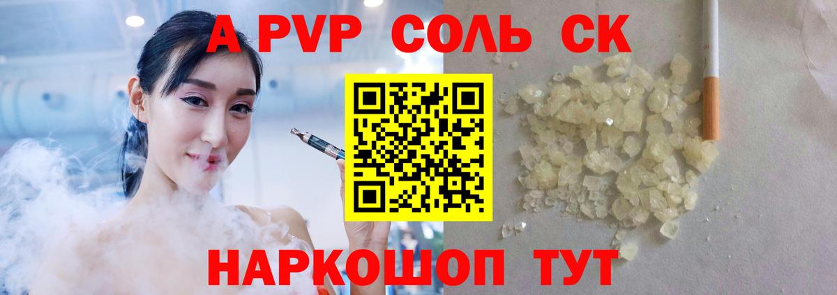 Котельники  APVP СК  APVP СК  Alfa_PVP СК  Вход с VPN 