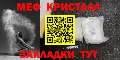 эйфоретик Краснодар