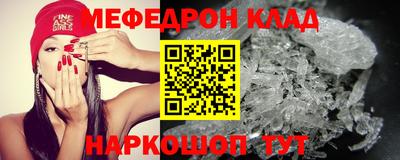 эйфоретик Краснодар