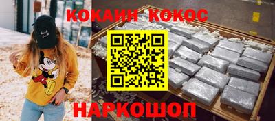эйфоретик Краснодар