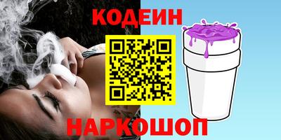 эйфоретик Краснодар