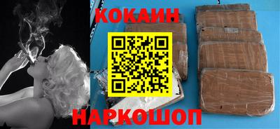 эйфоретик Краснодар