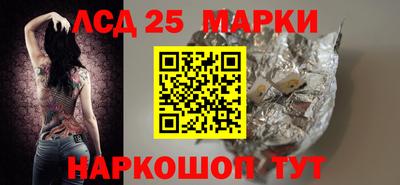 эйфоретик Краснодар