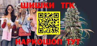 сатива Краснознаменск