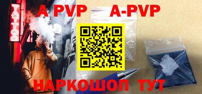 эйфоретик Краснодар