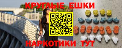 эйфоретик Краснодар