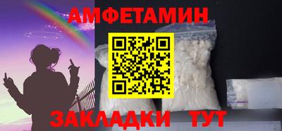 эйфоретик Краснодар