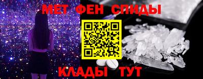 сатива Краснознаменск