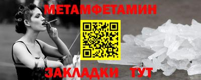 эйфоретик Краснодар