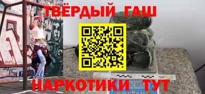 молекула духа Тверь