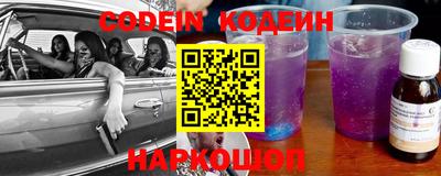 эйфоретик Краснодар