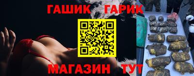 сатива Краснознаменск