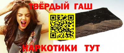 ГАЛЛЮЦИНОГЕННЫЕ ГРИБЫ Татарск