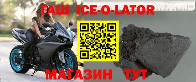 эйфоретик Краснодар