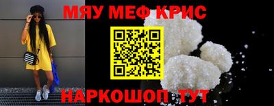 сатива Краснознаменск