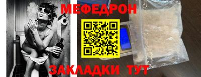 2c-b Краснокаменск