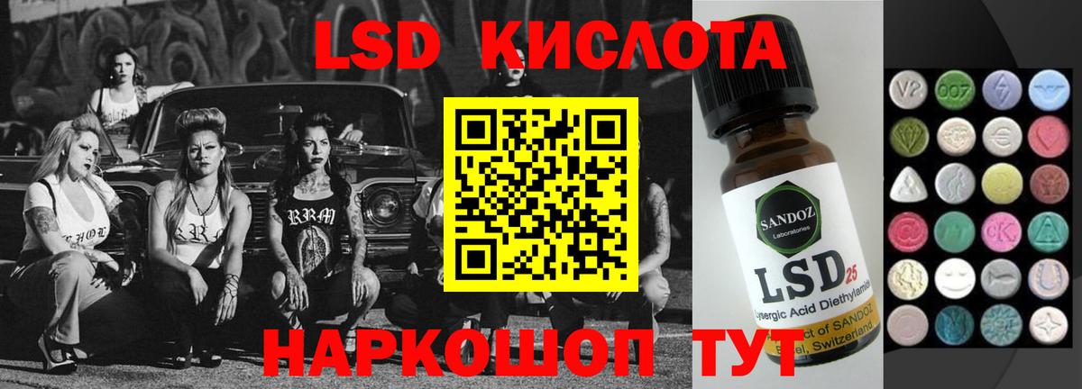 ЛСД экстази ecstasy Котельники