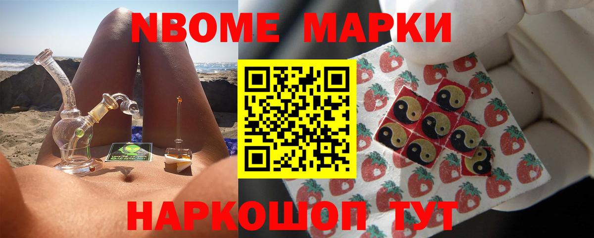 Котельники  Лсд 25 экстази кислота  ЛСД экстази  blacksprut зеркало  Вход с VPN 