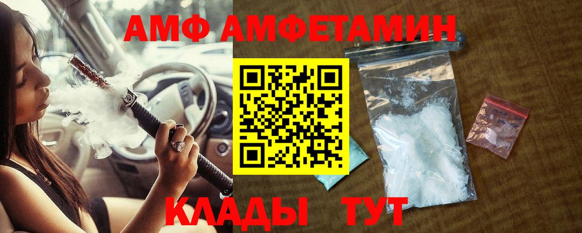 Метамфетамин кристалл Котельники