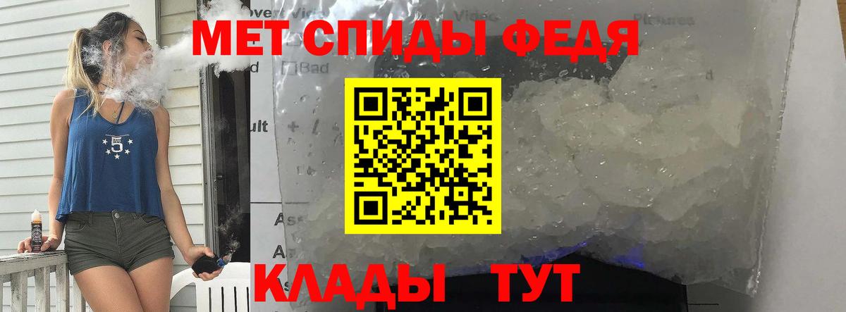 Котельники  МЕТАМФЕТАМИН кристалл  Вход с VPN 