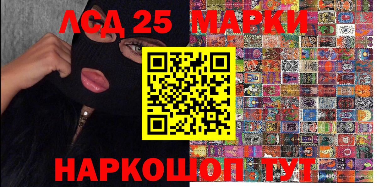 Котельники  Меф МЯУ МЯУ   Alpha PVP СК кристаллы  Вход с VPN  Где найти наркотики?  МДМА 