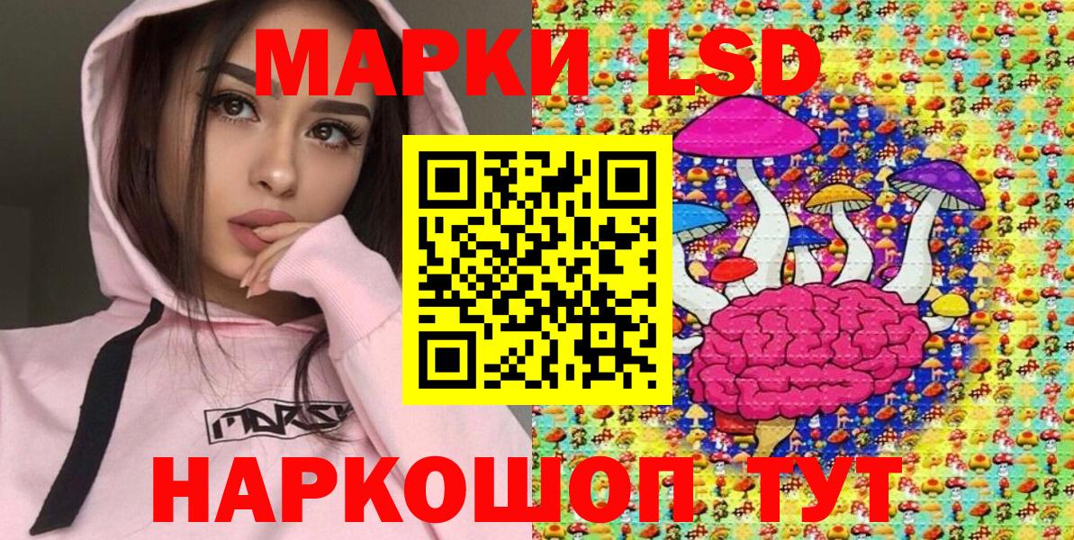 Наркотические марки 1500мкг Котельники