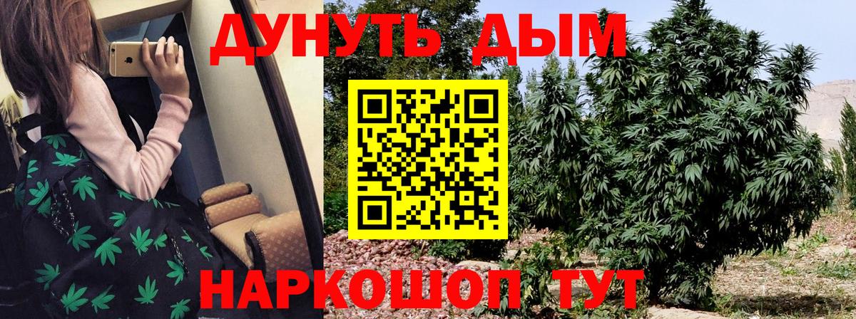 Бошки марихуана индика Котельники