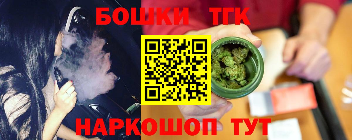 Котельники  МАРИХУАНА VHQ  Бошки марихуана сатива  МАРИХУАНА марихуана  Вход с VPN  Марихуана Bruce Banner 